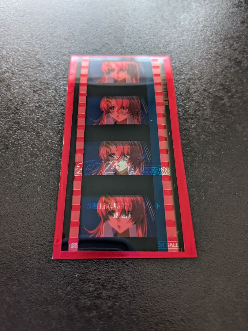 ラクス・クライン 入場者特典 フィルム - メルカリ