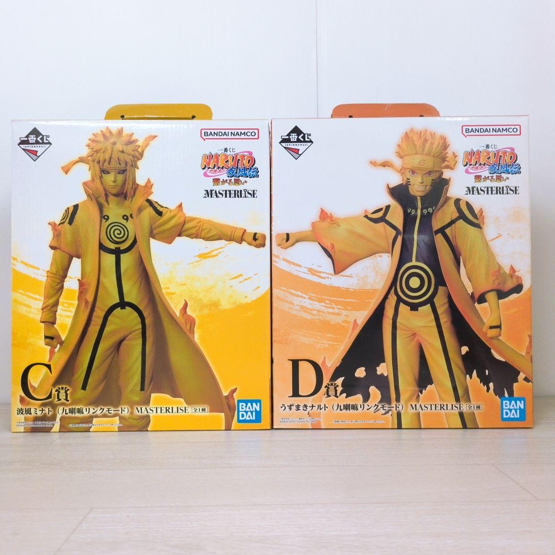NARUTO 繋がる思い C賞 波風ミナト D賞 うずまきナルト 一番くじ