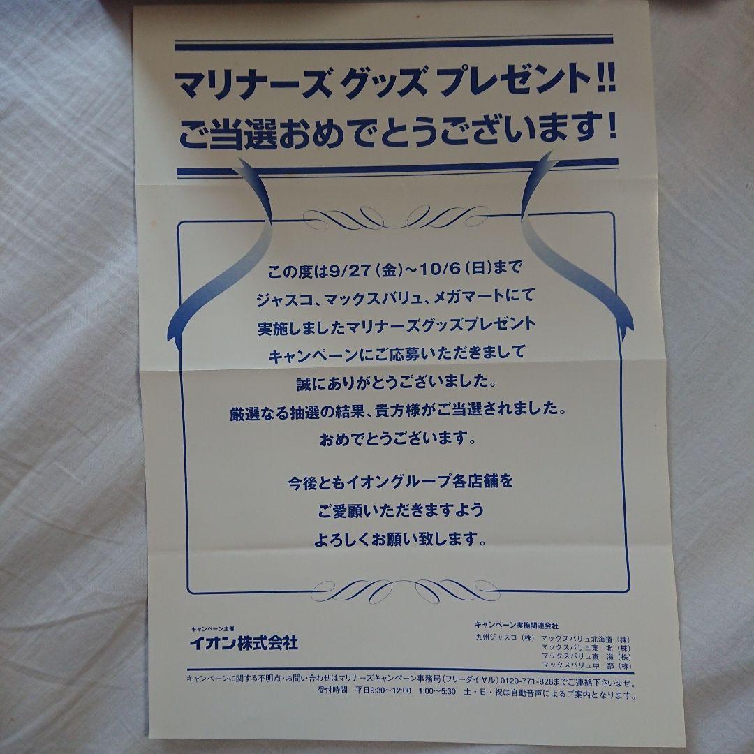【5000体限定】2002年 イチロー ボブルヘッドドール/フィギュア