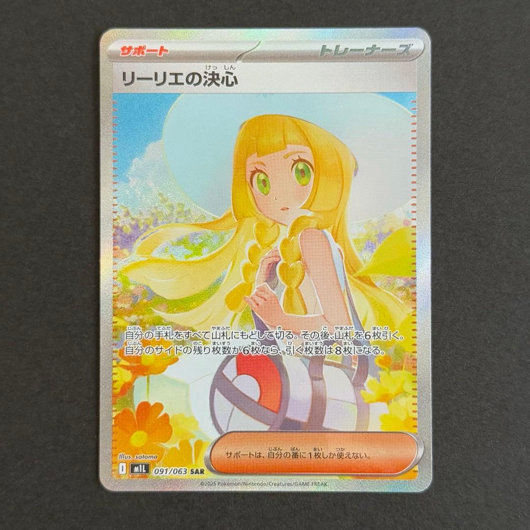 開運コロシアム 極楽ニャッキー シリアル