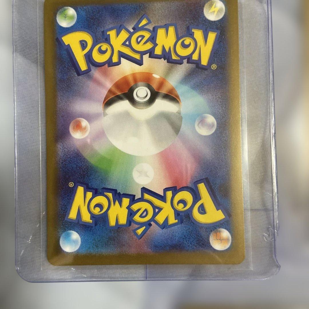 ニャースex SAR3枚