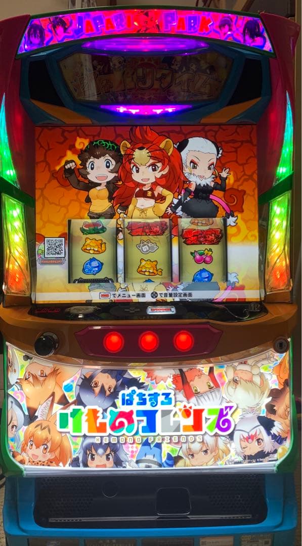 パチスロ実機】コナミ☆Sスカイガールズ 〜ゼロノツバサ〜【コイン不要