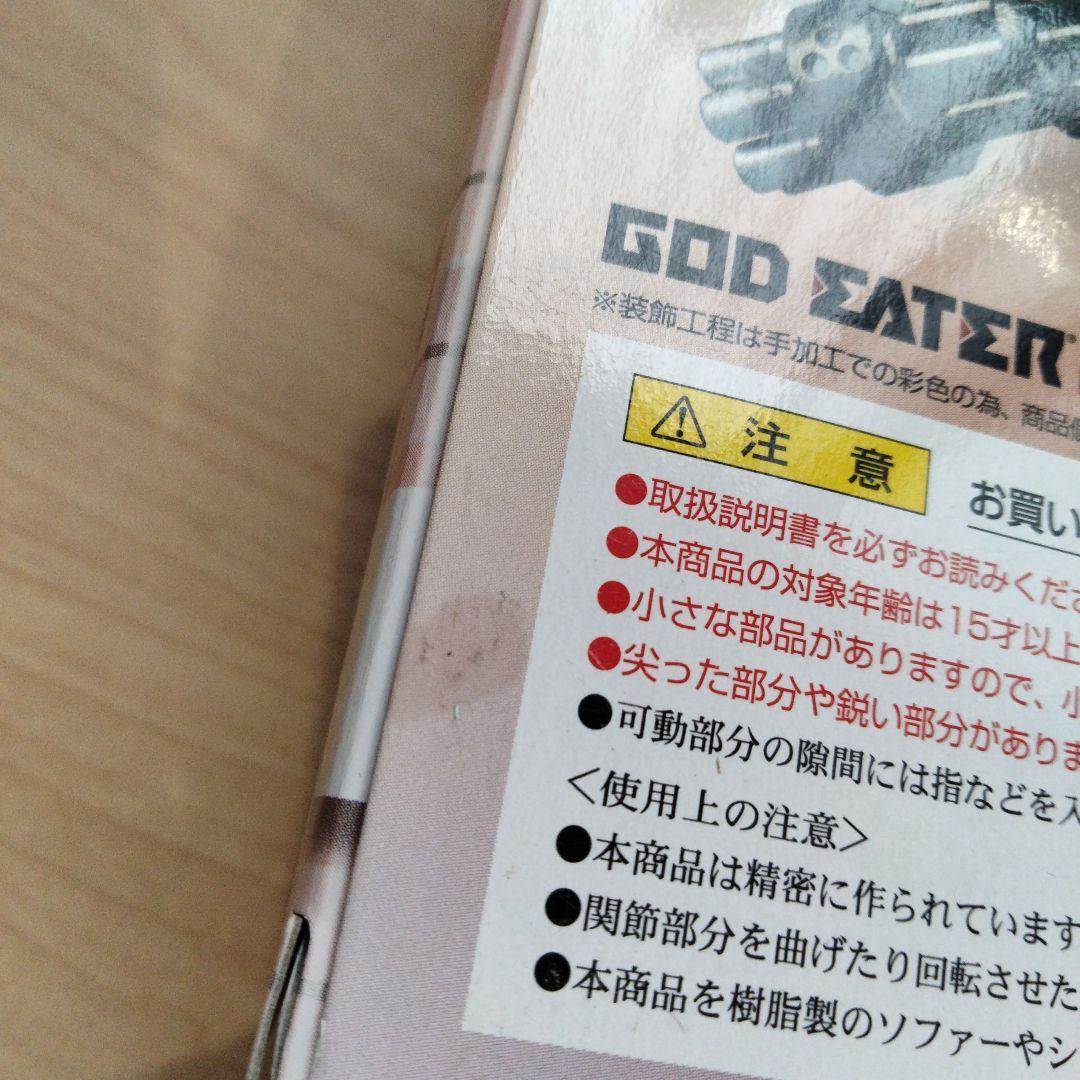 11-41 S.H.Figuarts アリサ・イリーニチナ・アミエーラ