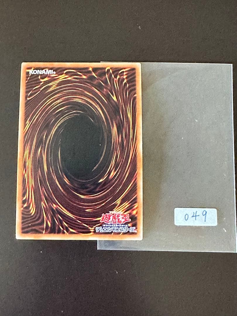 遊戯王20CP-JPF02オフィシャル デュエルモンスターズ幻想の見習い魔導師