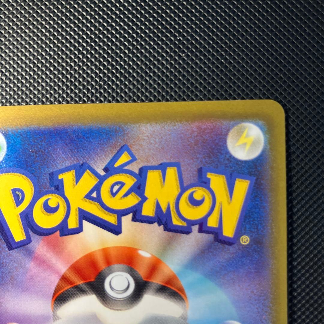 ニャースex M3 114/080SAR ムニキスゼロ