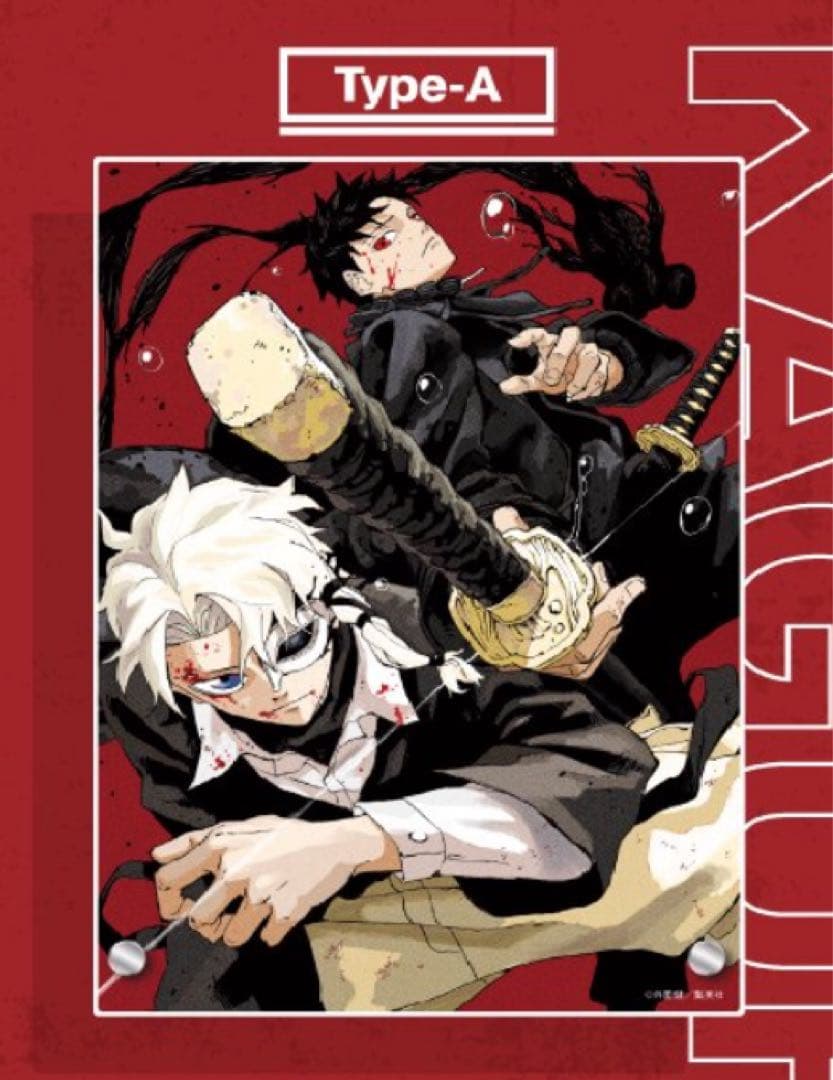 カグラバチ アクリルアートボード 3種セット 定期購読限定 応募者全員