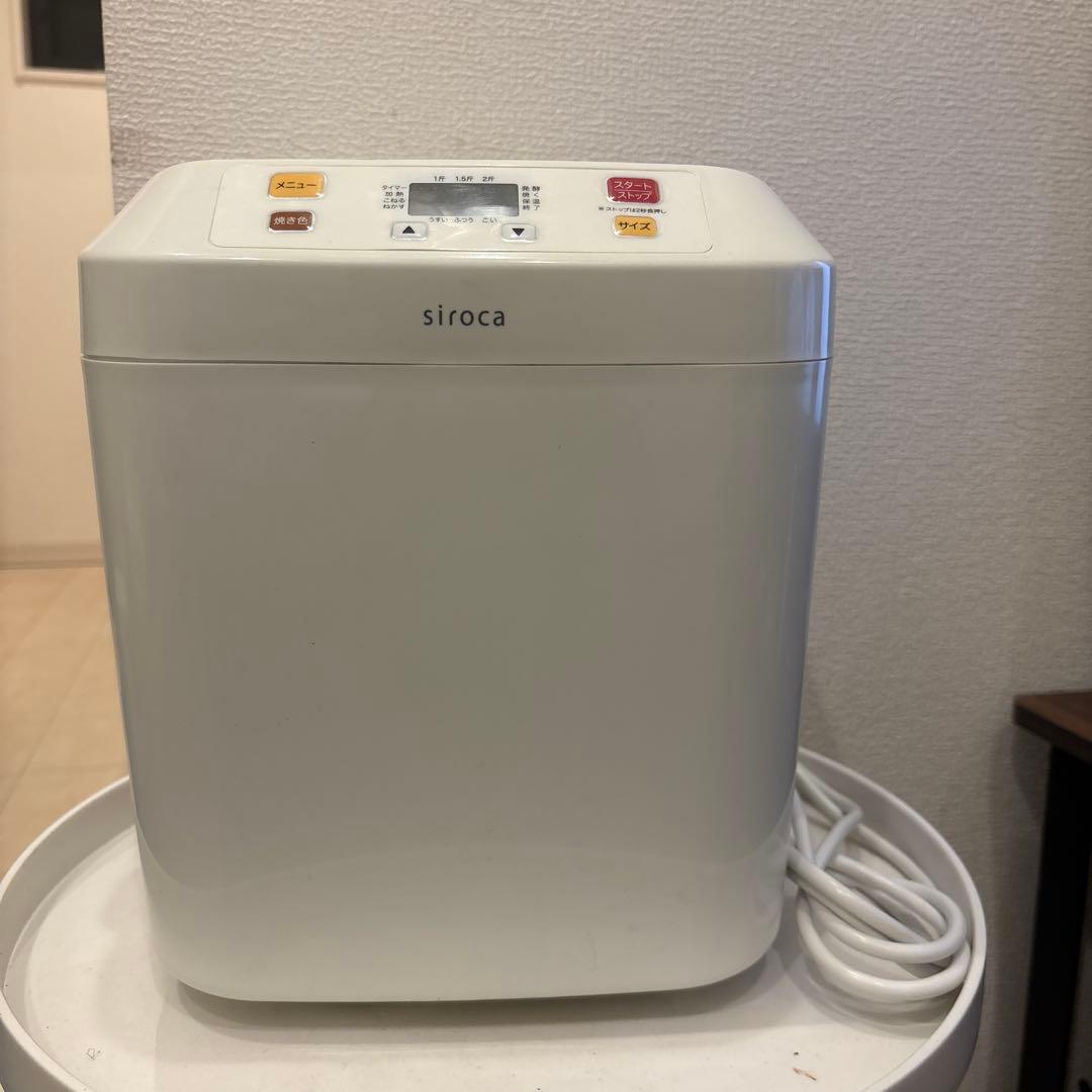 siroca ホームベーカリー SHB-122 - メルカリ