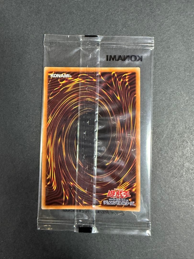 ホーリーエルフ　ブルーシークレット　未開封　ブルシク