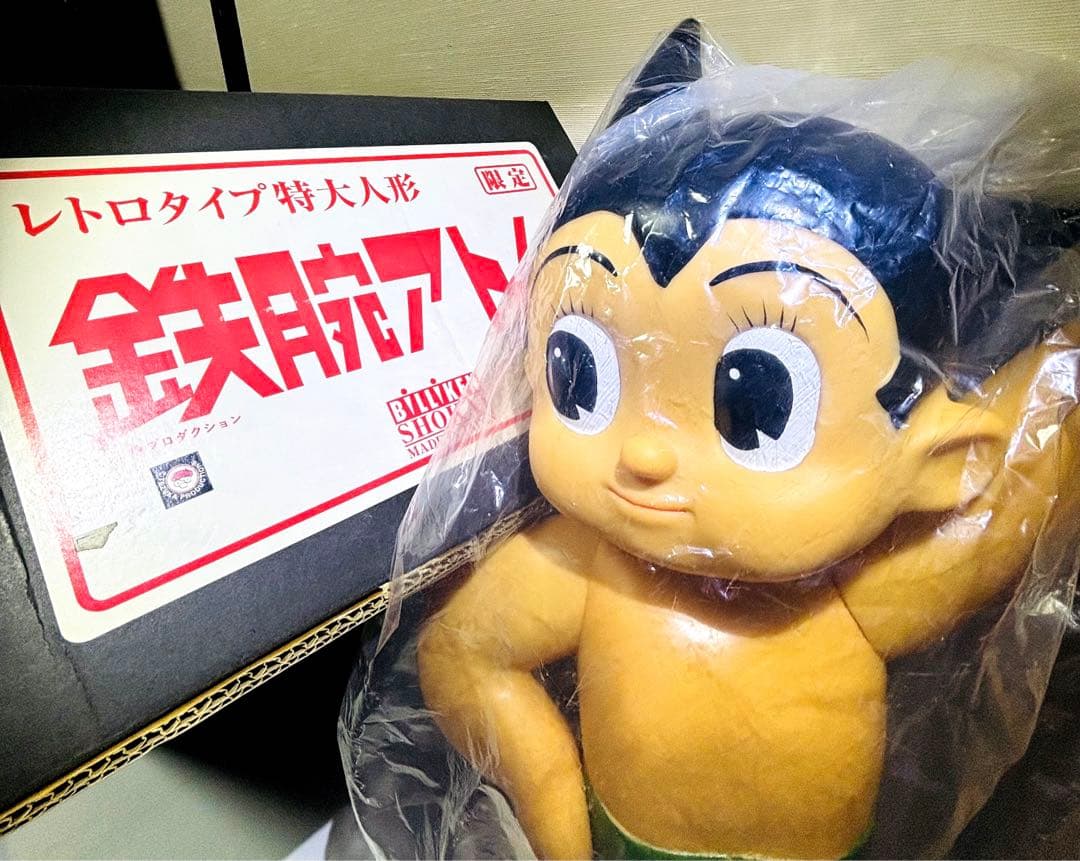 ✨新品✨限定品★鉄腕アトム　特大フィギュア★日本製★