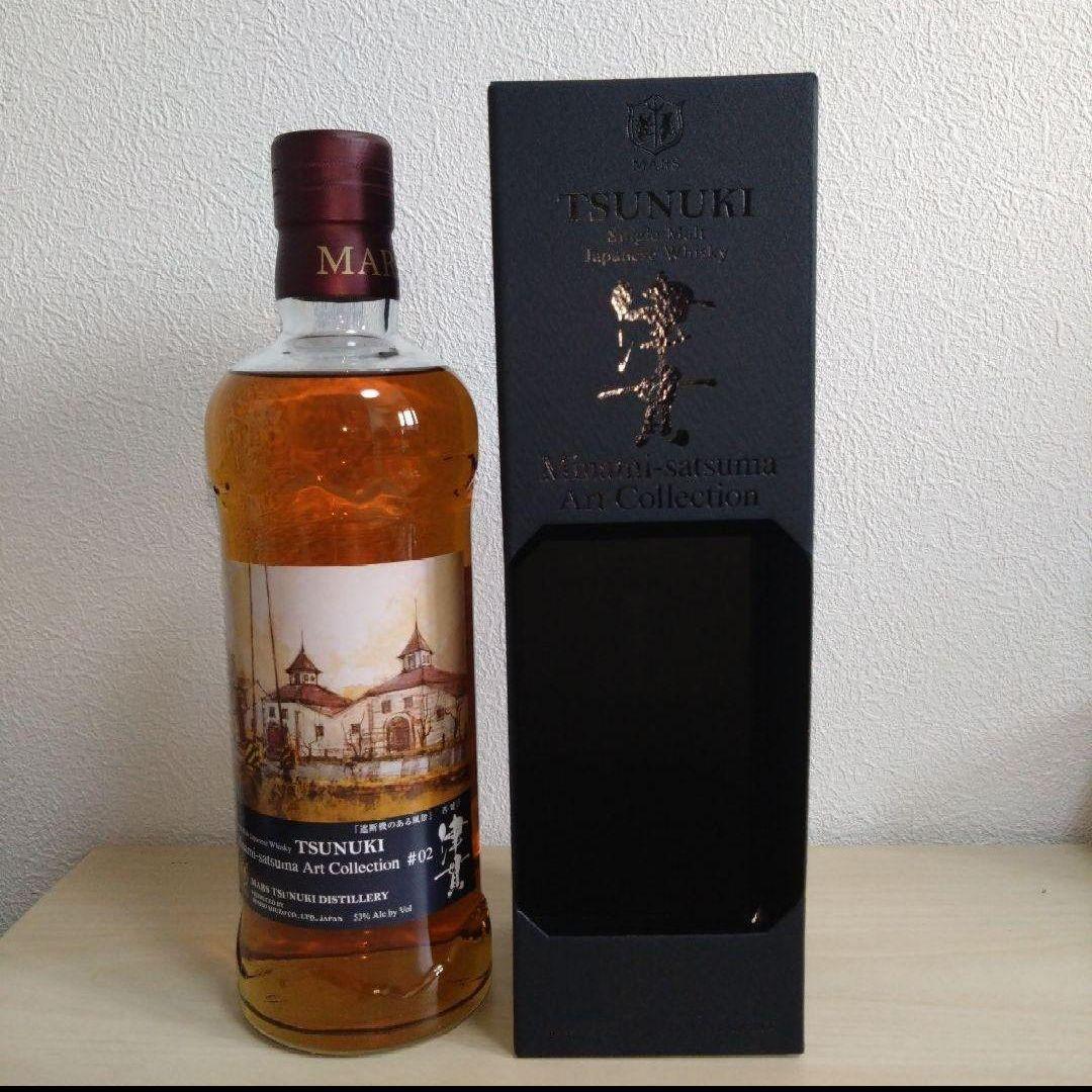 蒸留所限定津貫アートコレクションArt Collection #02