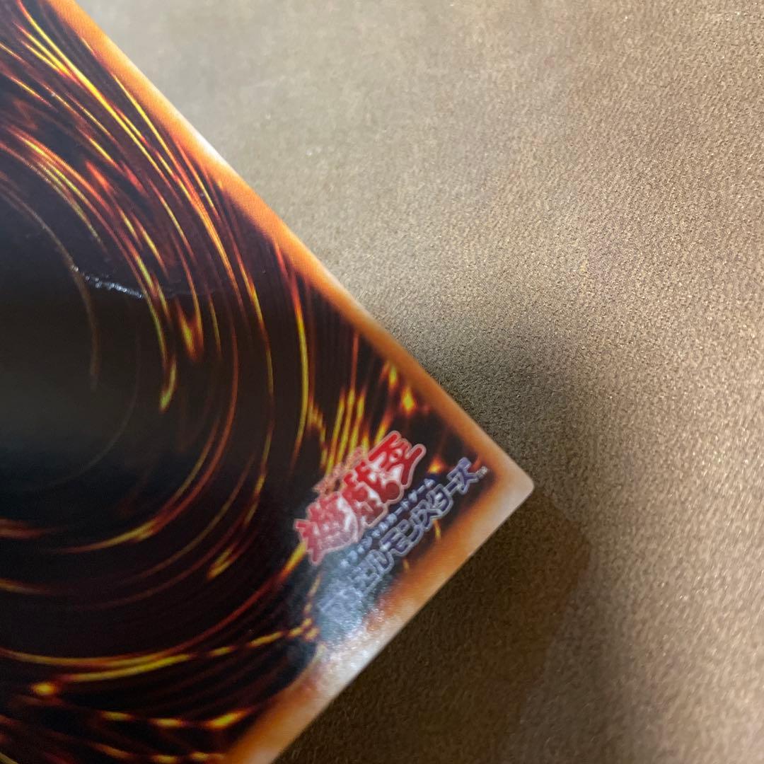 【希少】遊戯王　破壊輪　2期　ウルパラ　＊354