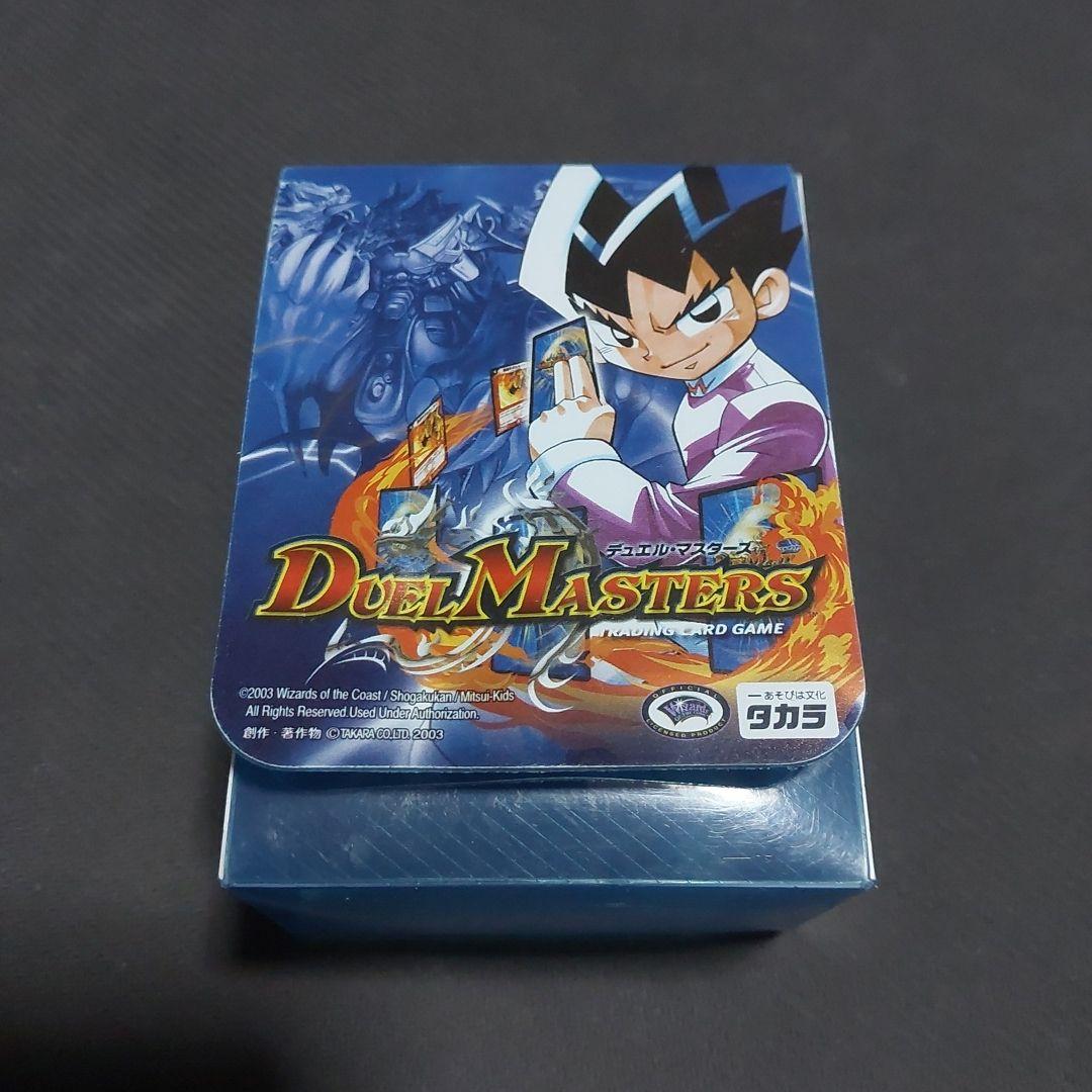 デュエルマスターズ デッキケース 切札勝舞 2003年 - メルカリ