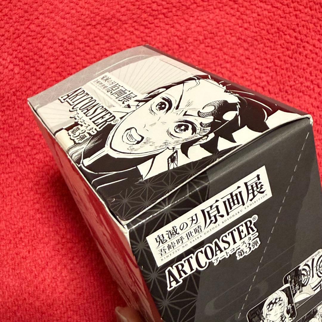 鬼滅の刃　アートコースター 第3弾　BOX