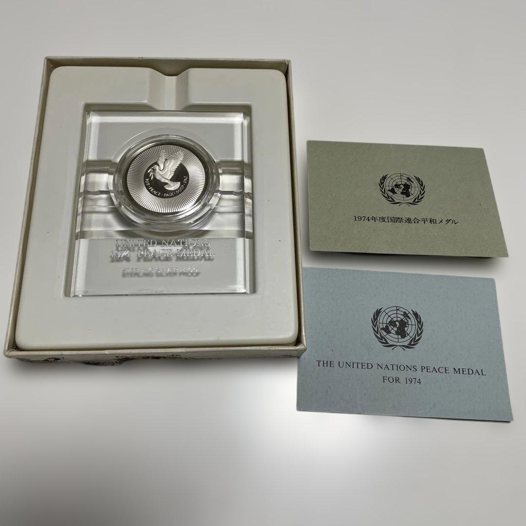 1974年国連平和メダル スターリングシルバー - メルカリ