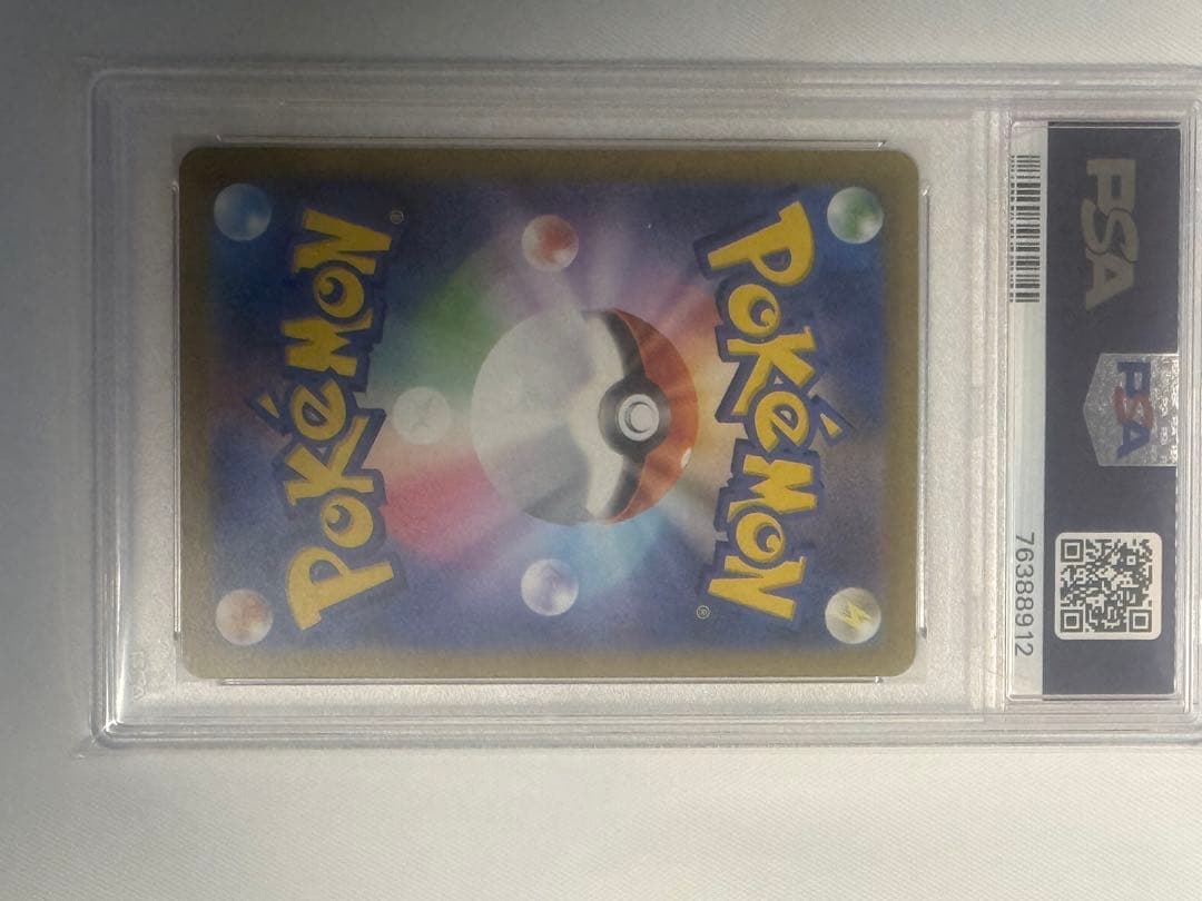 ミモザ SAR PSA10 バイオレットex 105/078