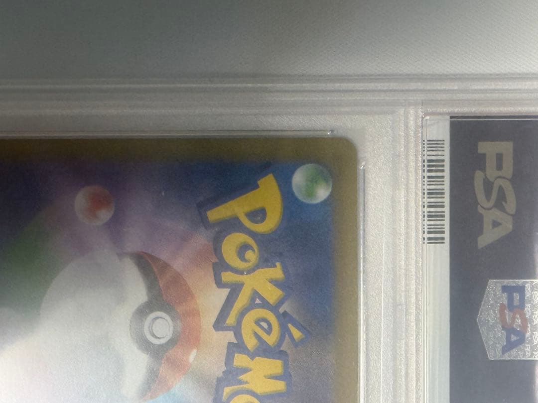 ミモザ SAR PSA10 バイオレットex 105/078