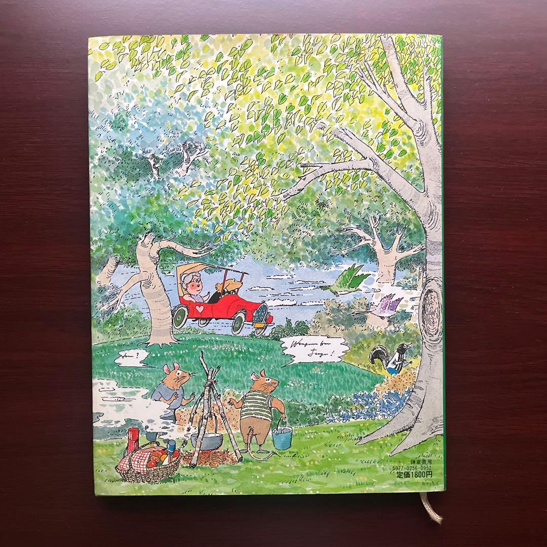 初版本】ラブおばさんの子供料理教室 城戸崎 愛 - メルカリ