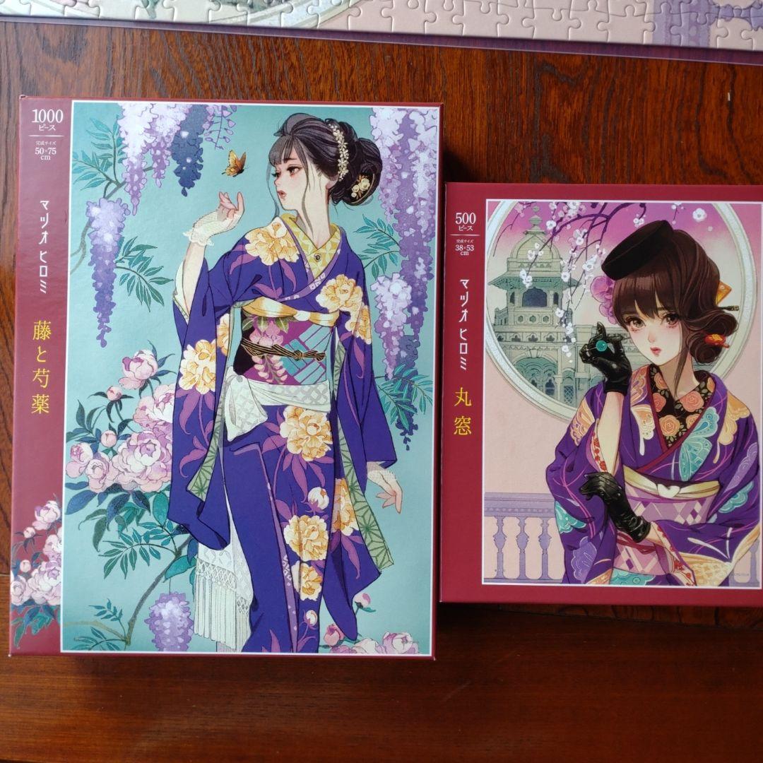 ❤️お値下げ ジグソーパズル マツオヒロミ 藤と芍薬.丸窓 セット