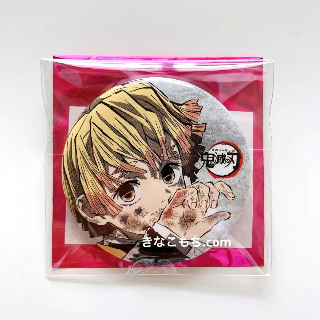 鬼滅の刃 全集中展 アイキャッチ 幕間画缶バッジ 弐 善逸