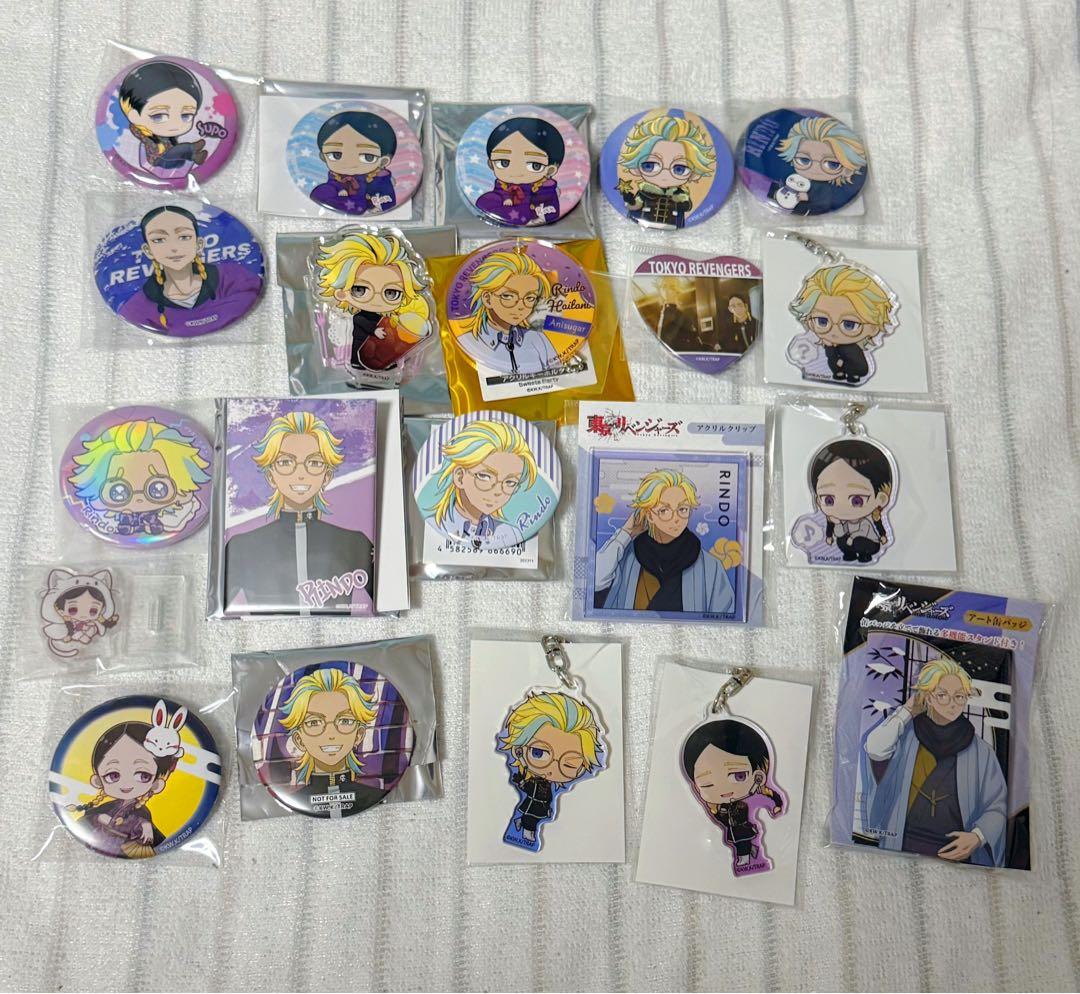 東京リベンジャーズ　まとめ売り　灰谷兄弟　黒川イザナ　三途春千夜　黒龍等