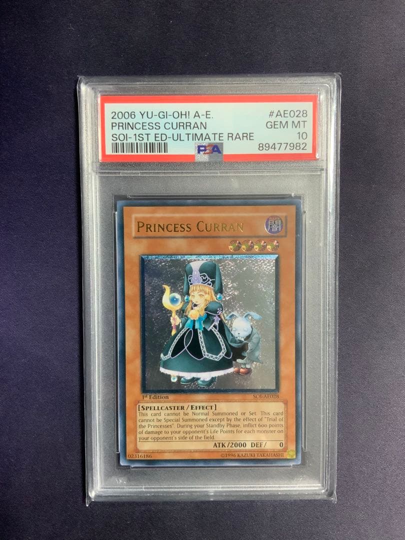 魔法の国の王女クラン 旧アジア レリーフ psa10 遊戯王 AE028 - メルカリ