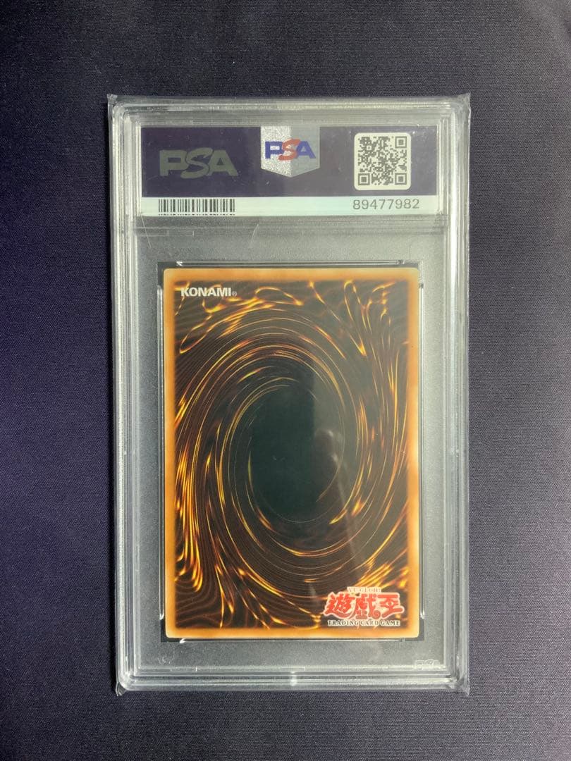 魔法の国の王女クラン 旧アジア レリーフ psa10 遊戯王 AE028 - メルカリ