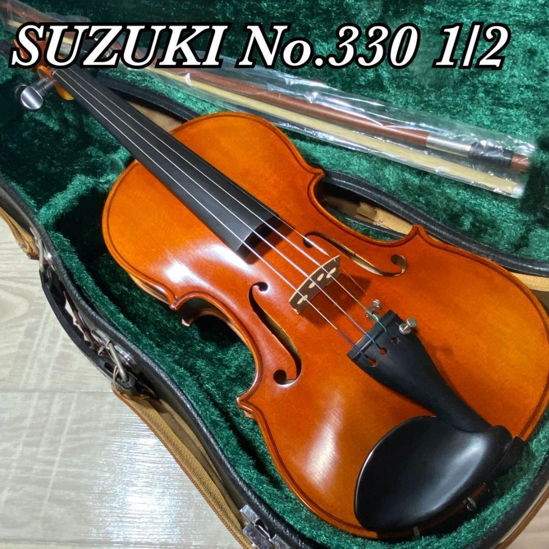 弦新品】スズキ No.330 1/2 1983年製 SUZUKI バイオリン
