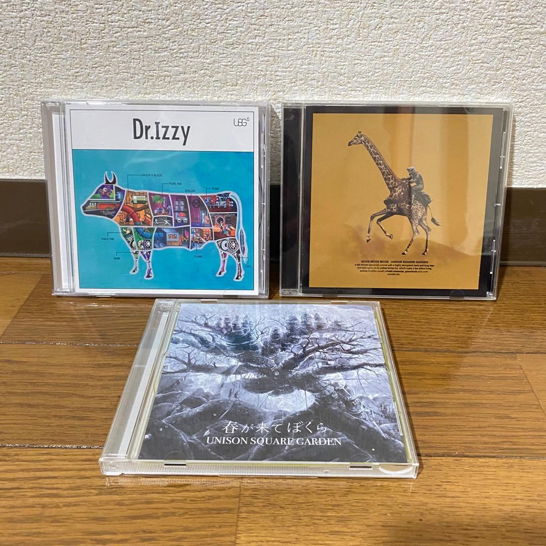 UNISON SQUARE GARDEN CDセット