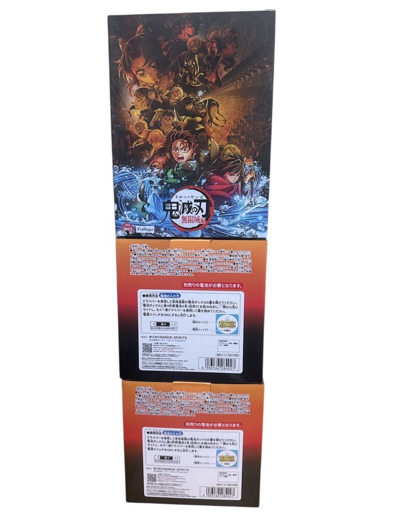 【未開封】鬼滅の刃 ゆらゆらヘッド他フィギュア 7点セット