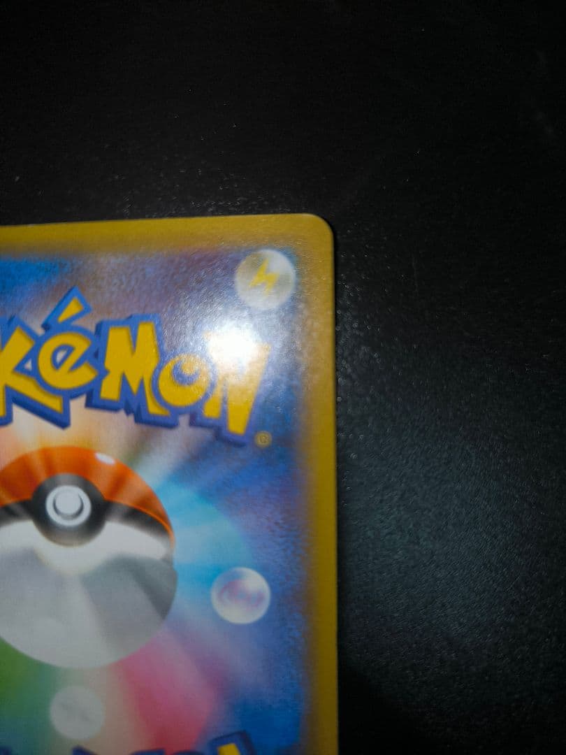 た*い様 MレックウザEX プロモカードパック 25th ANNIVERSARY