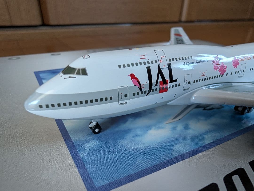 JALUX 1/200 B747-300 JALスーパーリゾート沖縄JA8186 - メルカリ