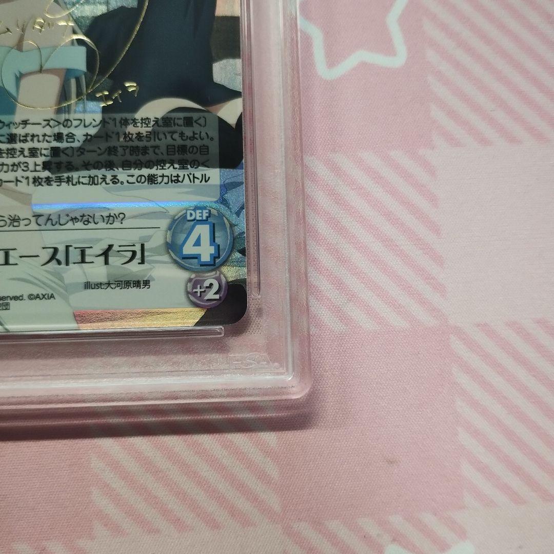 PSA10 ストライクウィッチーズ SP サイン ダイヤのエース エイラ