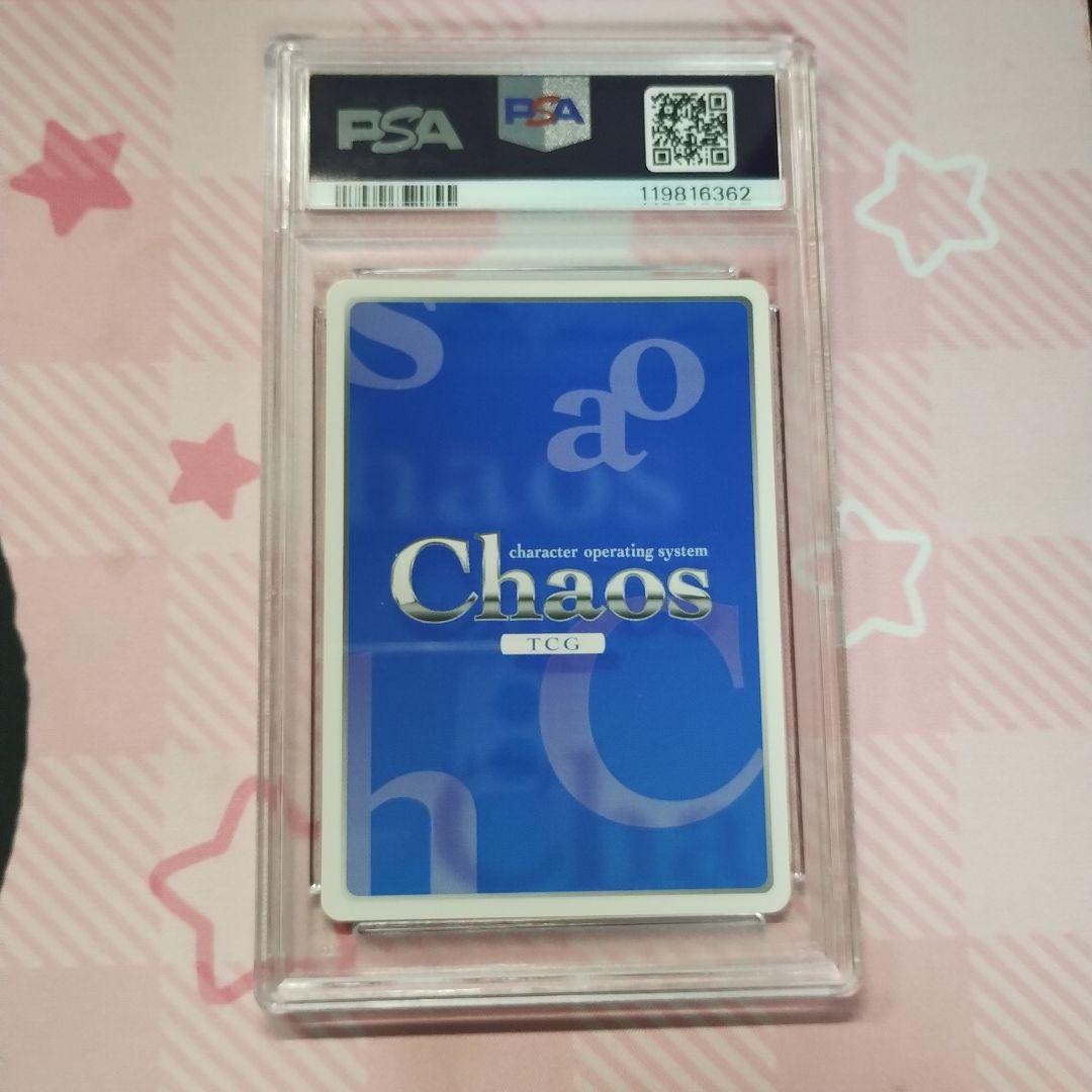 PSA10 ストライクウィッチーズ SP サイン ダイヤのエース エイラ