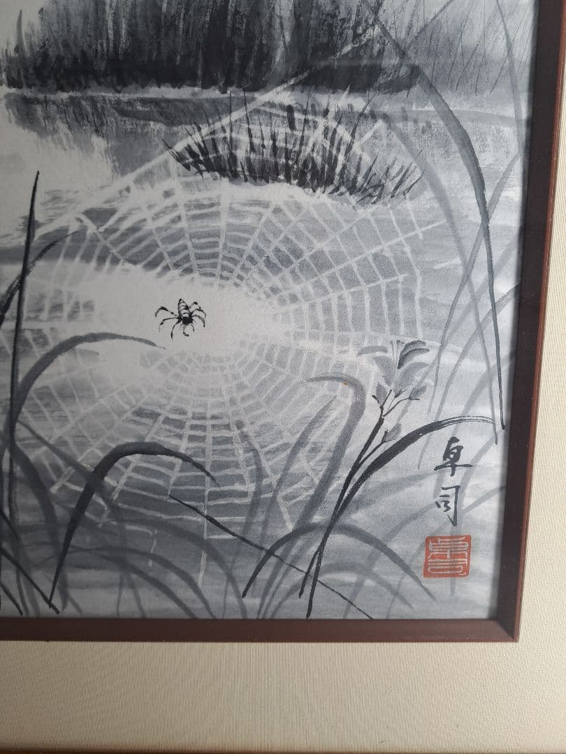 漢土無疆』奔騰する駿馬中国水墨画著名な画家による作品