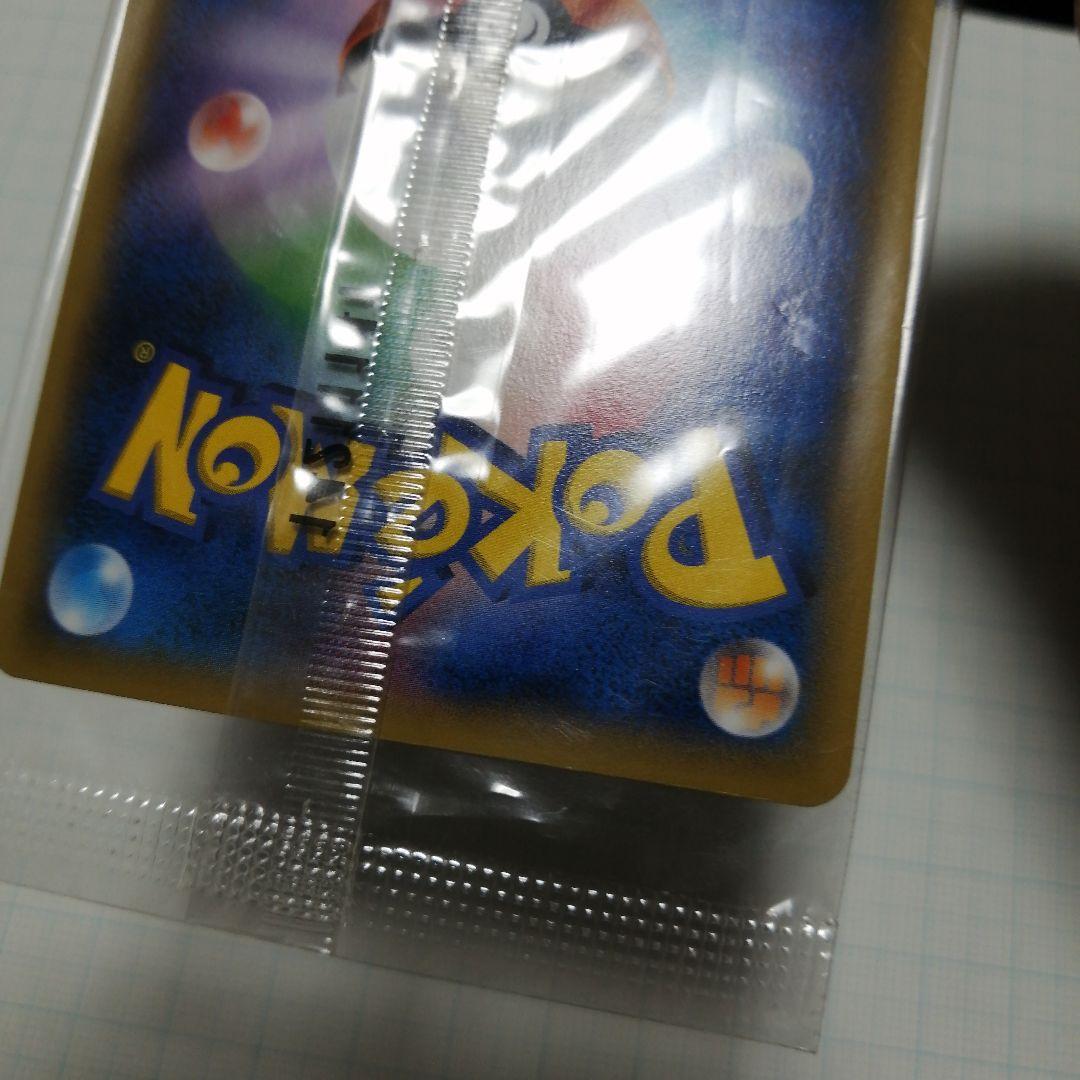 ポケモンカード　Mゲンガーex　プロモ　未開封