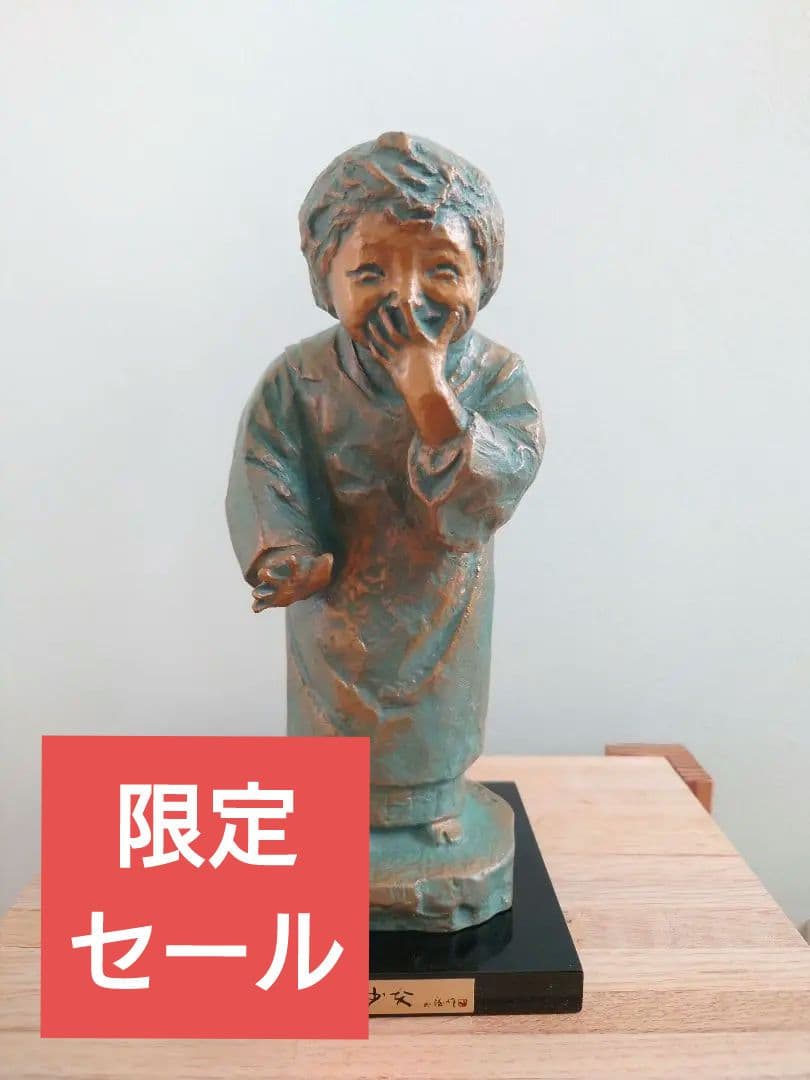 236）特価✿山中塗☆呉藤穣太郎作☆木賊蒔絵大平棗（内銀地）☆破魔