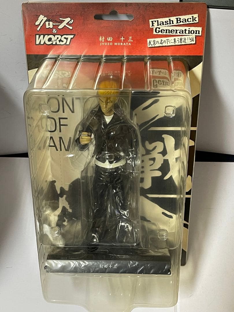 クローズWORST 村田十三奈良明フィギュア武装戦線