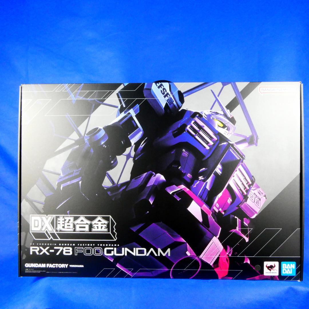 MADHANDS アズールレーン ブレマートン 可動カラーレジンキット