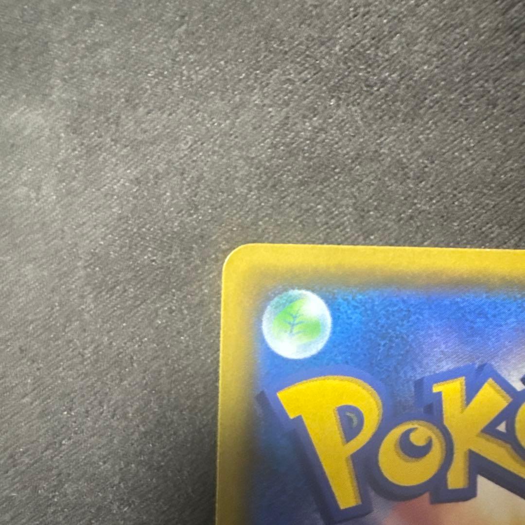 メガミミロップ&プリンGX SA