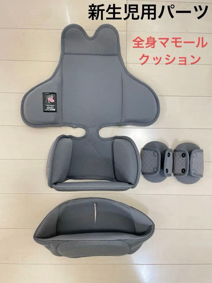 Aprica フラディア グロウ ISOFIX360°セーフティ プレミア厶