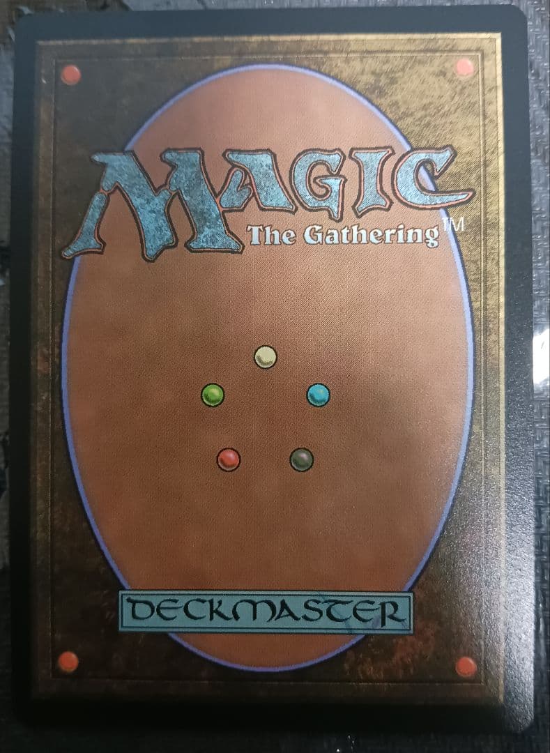 MTG 　古えの墳墓　久遠の終端