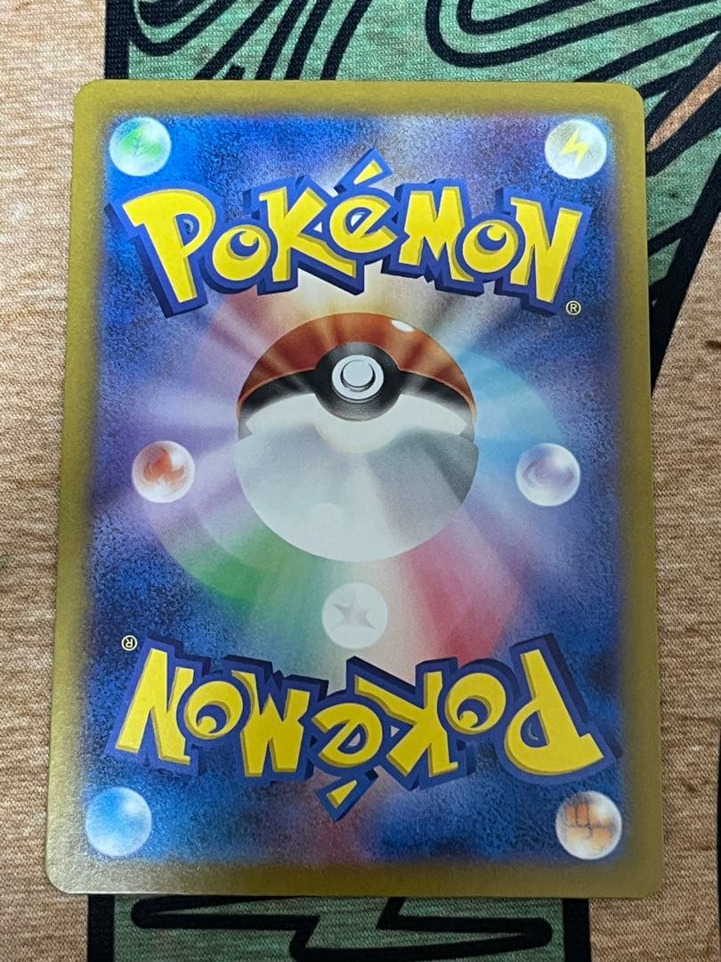 ポケカ　ゲンガー　マスターボールミラー