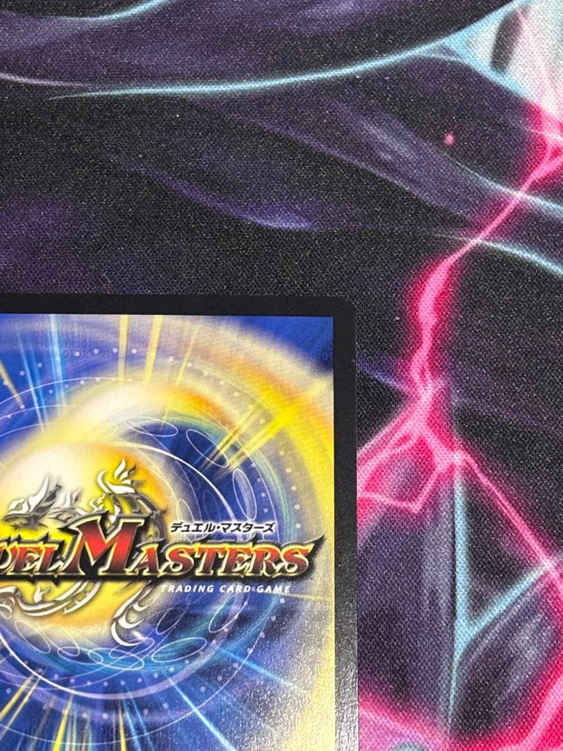 絶望と反魂と滅殺の決断 パーフェクトダークネス 金 おまけあり