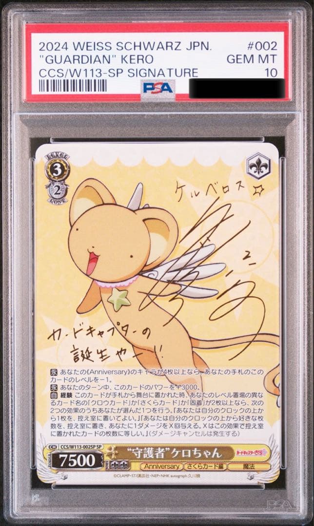 水原千鶴 レンタル彼女 SP TDSP サイン かのかり 彼女 お借りします