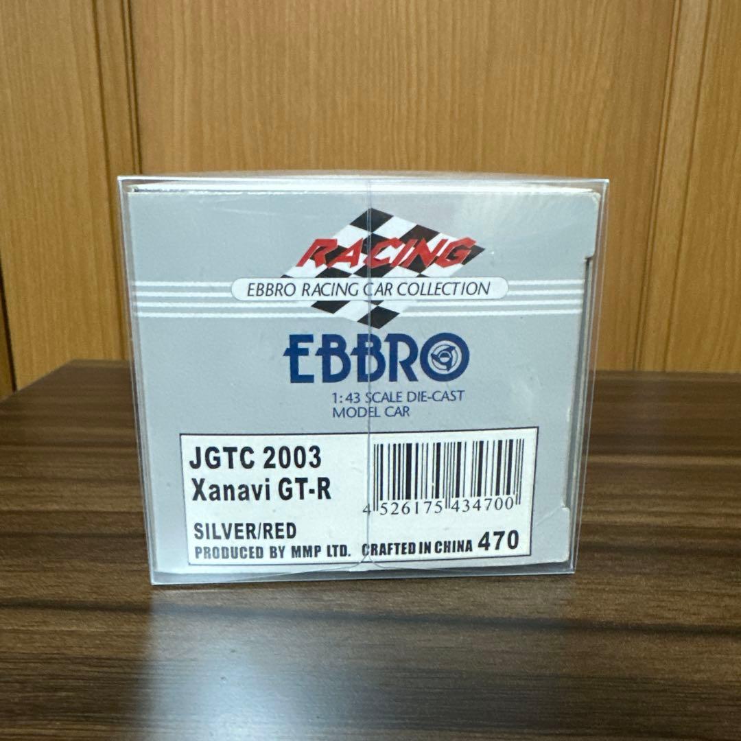 最終値下げ EBBRO エブロ　2003 JGTC R34 GT-R 2台セット