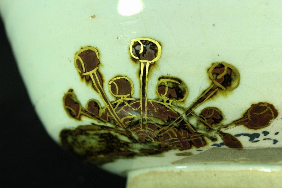 茶道具 永楽和全造 河賓支流 印 柳橋水車紋 仁清焼 鉢 共箱(K-YC526)