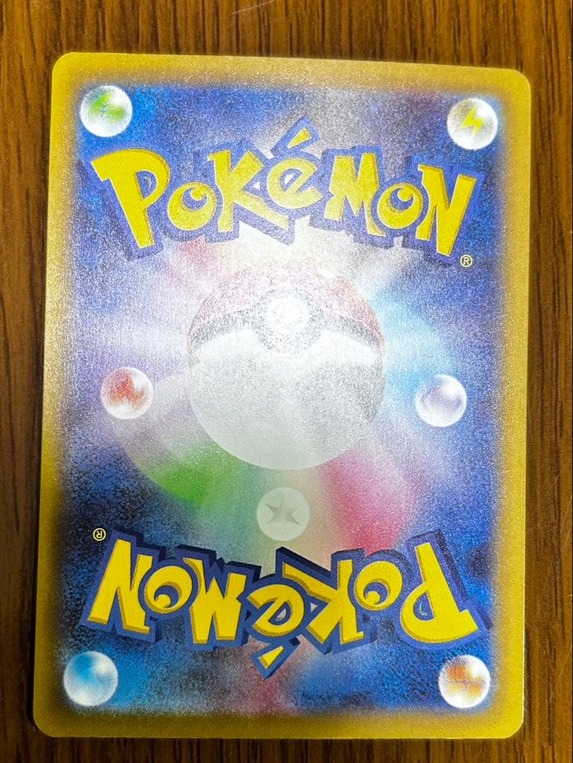 メガゲンガーEX 240/193 SAR MEGAドリーム