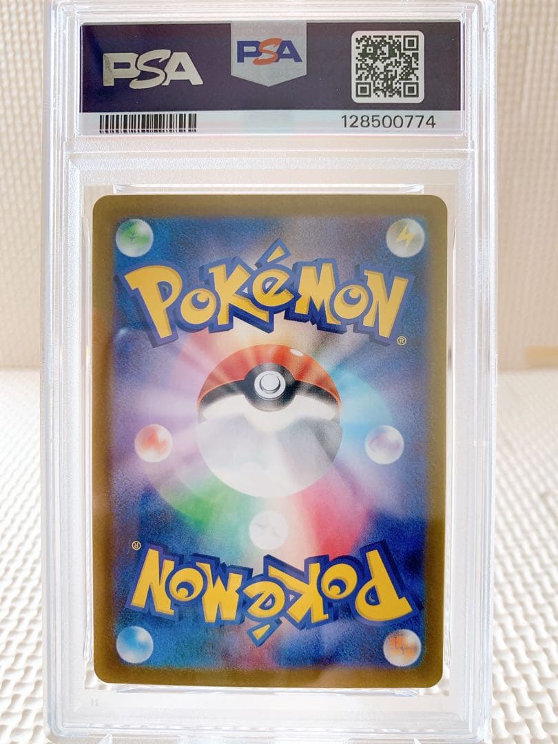 PSA10 連番 アセロラのいたずらSR SAR