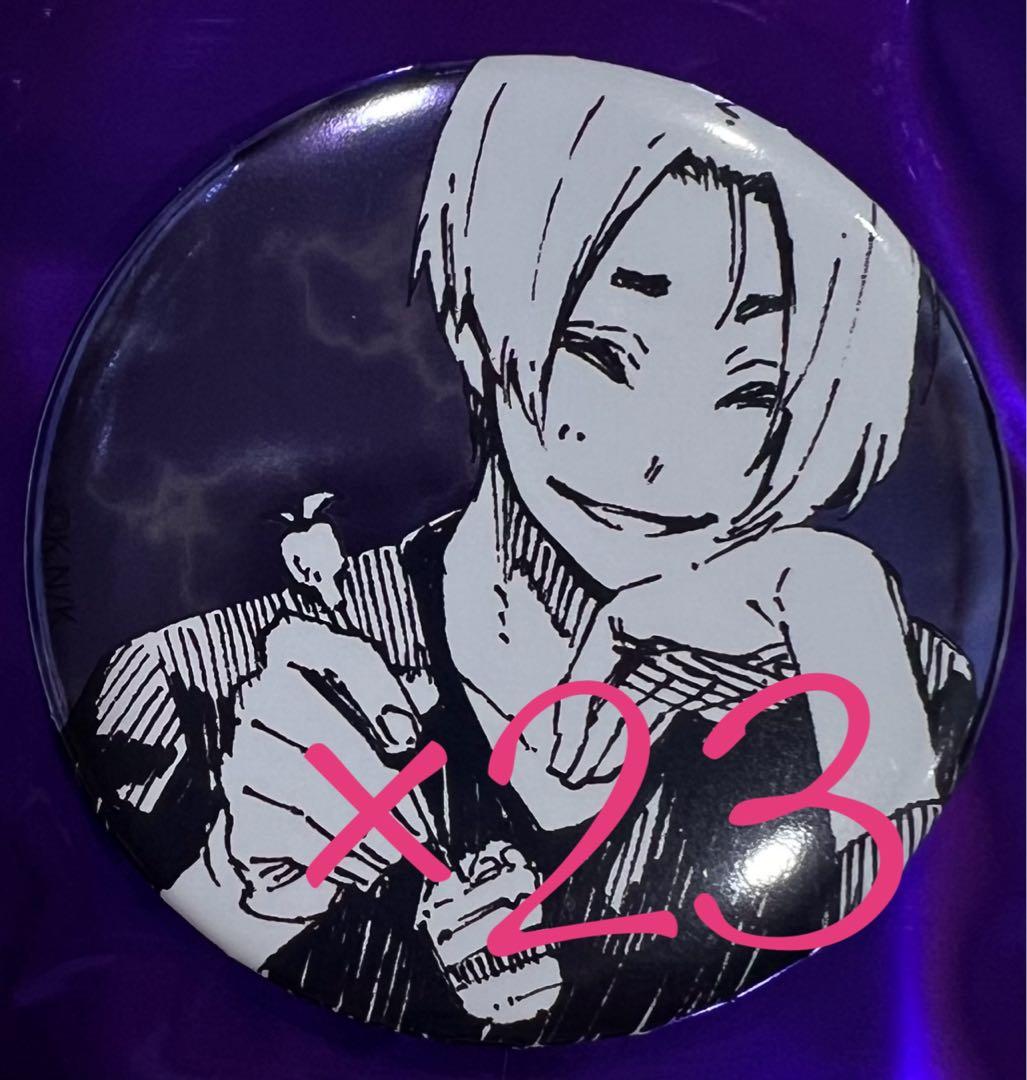 ブルーロック 御影玲王 推しキャラバッジ vol.2 F