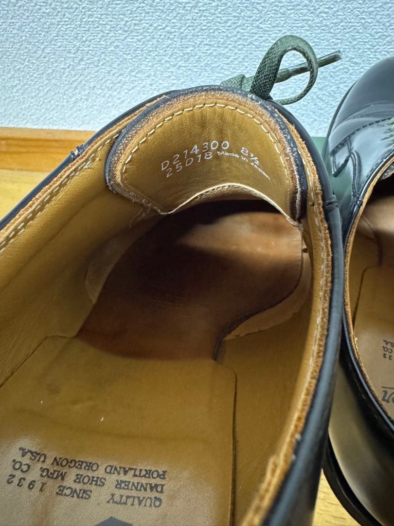 ダナーポストマンシューズ26.5cm